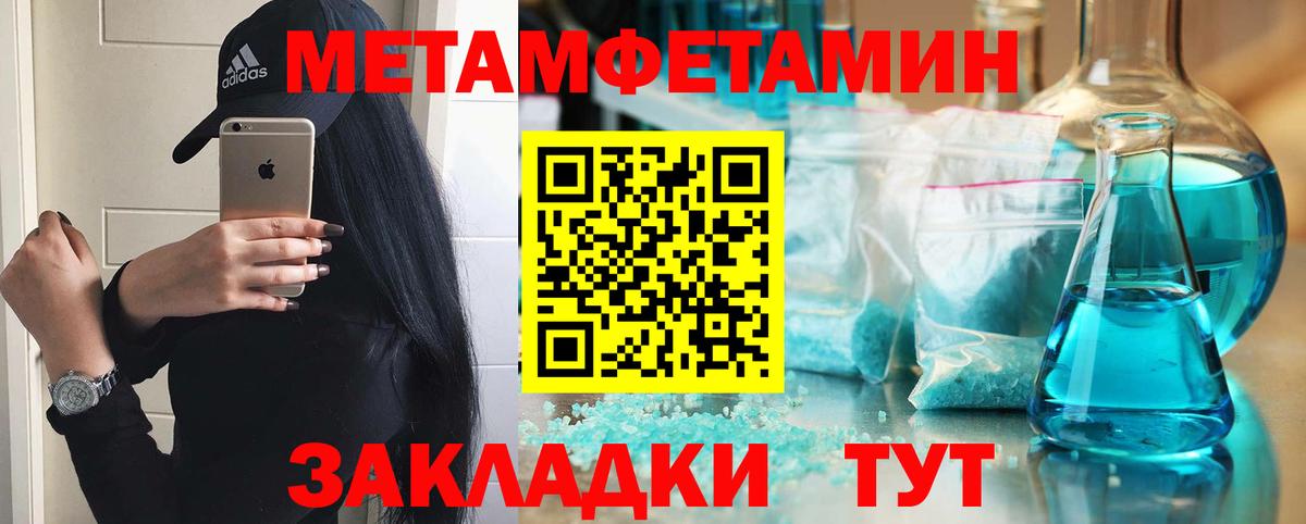 Amphetamine Premium Рязань