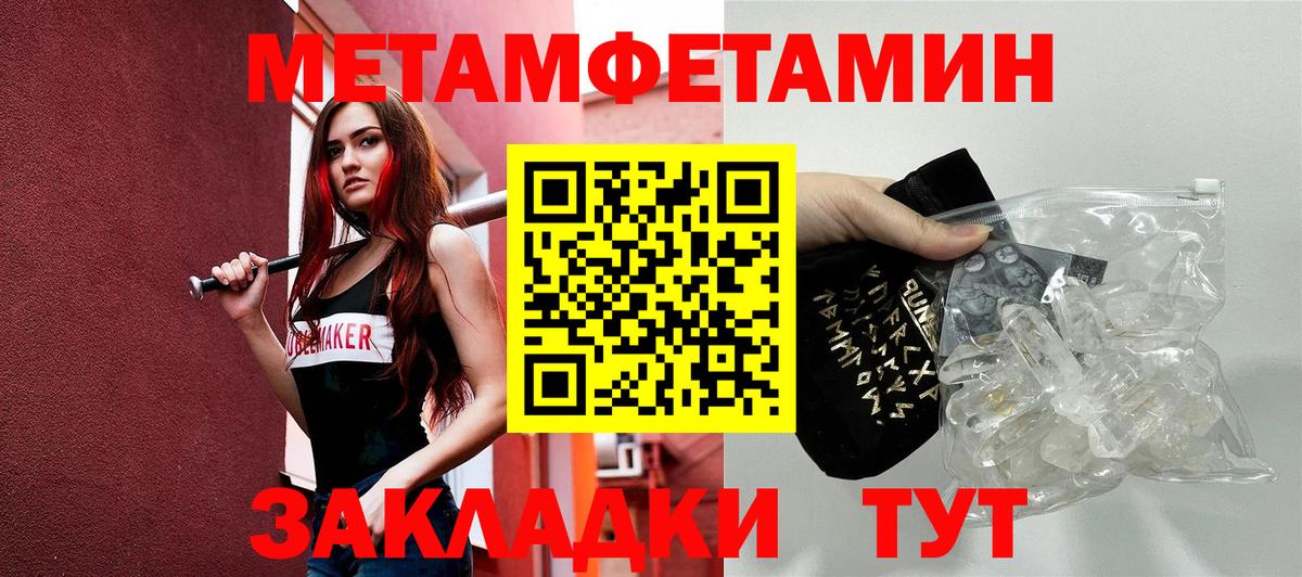 Amphetamine Premium  Вход с VPN  АМФЕТАМИН  АМФ  Рязань 