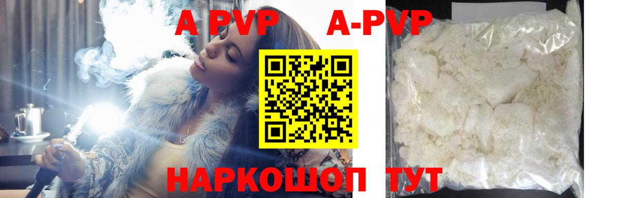 APVP СК КРИС Рязань