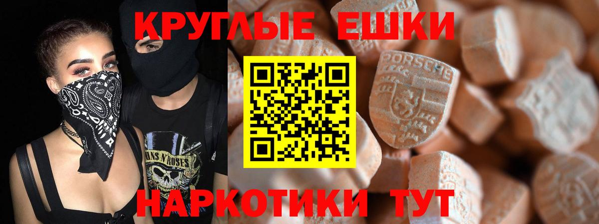 ЭКСТАЗИ Cube Рязань