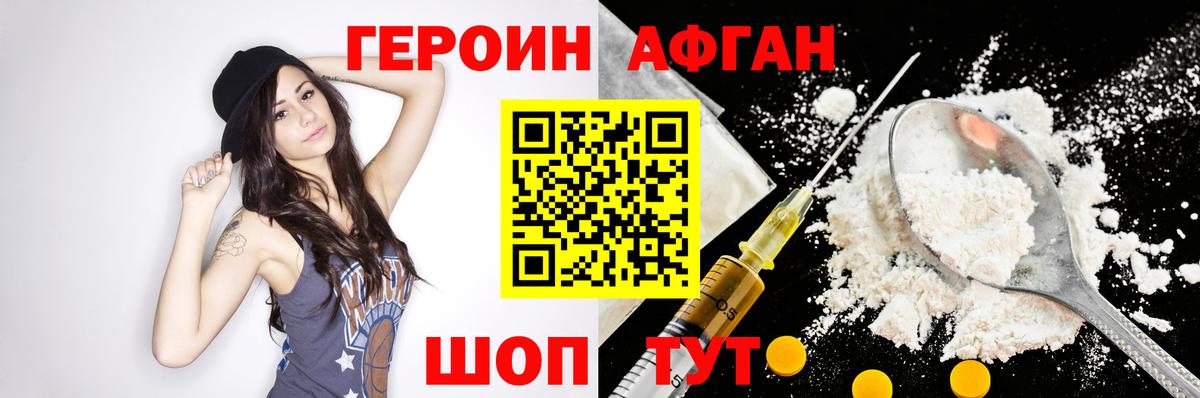 Рязань  Героин гречка  Вход с VPN 