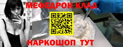 ешки Рузаевка