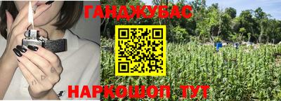 ешки Рузаевка