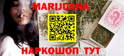 спайс Севастополь