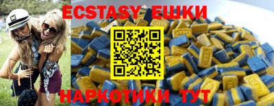 ешки Рузаевка