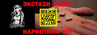 mdpv Северобайкальск