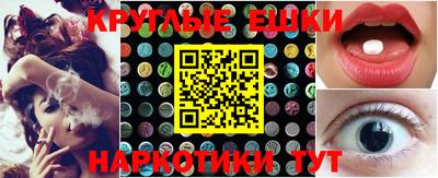 ешки Рузаевка
