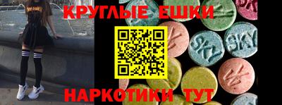 ешки Рузаевка