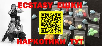ешки Рузаевка