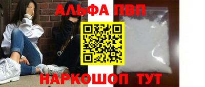 ешки Рузаевка