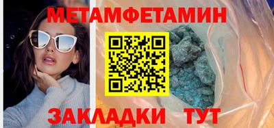 спайс Севастополь