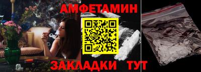 Альфа ПВП Рыбинск
