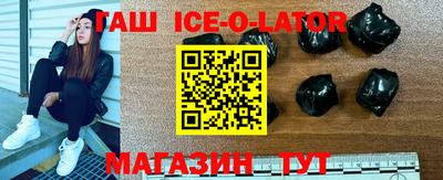 Альфа ПВП Рыбинск