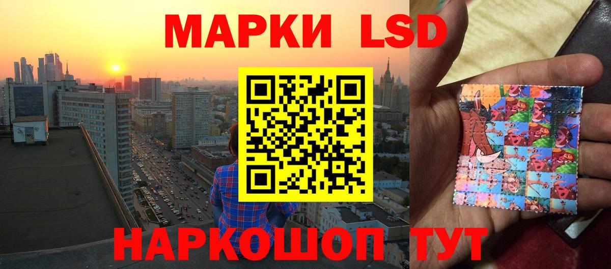 Лсд 25 экстази кислота Рязань