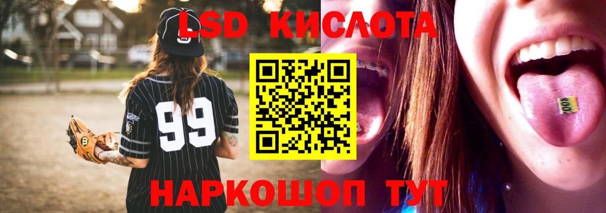 LSD-25 экстази  ЛСД экстази ecstasy  Вход с VPN  Рязань  LSD-25 экстази ecstasy 