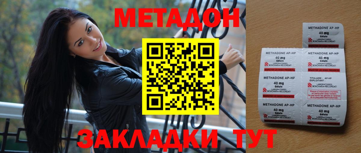 Амфетамин Рязань