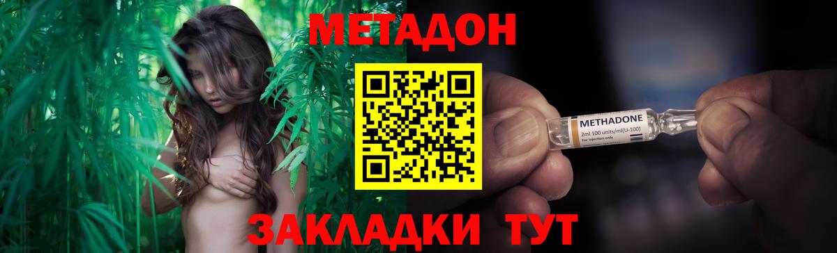 Рязань  Метадон methadone  Метадон methadone  Вход с VPN 