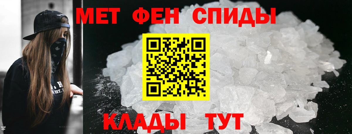 Рязань  Метамфетамин витя  Вход с VPN 