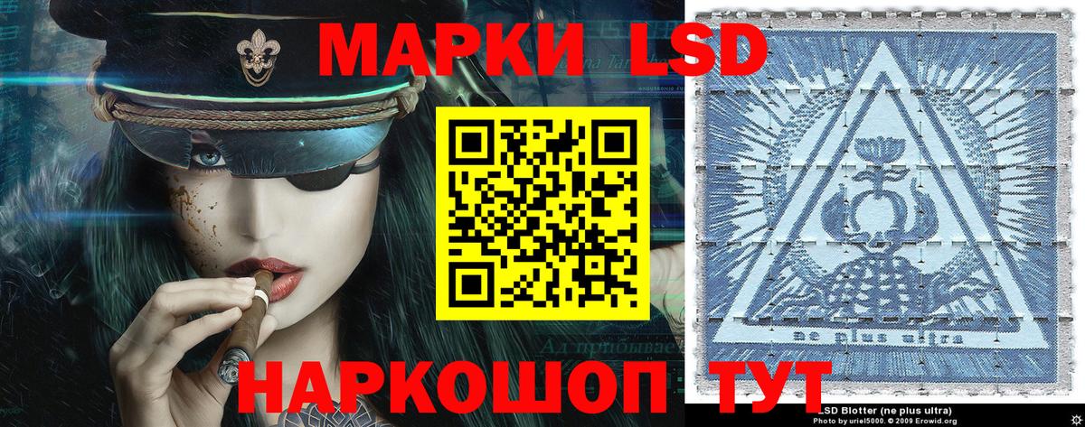 Рязань  закладки  Вход с VPN  Марки 25I-NBOMe 1,5мг  Марки 25I-NBOMe 1,5мг 